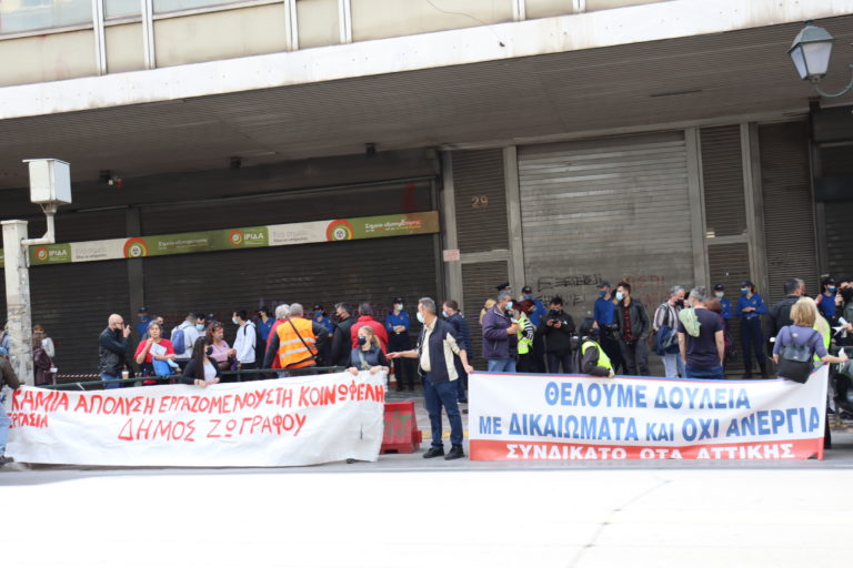 Κινητοποίηση στο Υπ. Εργασίας από Εργαζόμενους στη κοινωφελή εργασία(ΦΩΤΟ-VIDEO)