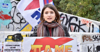 Youth Secretariat of PAME Event for May 1st
