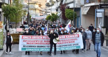 April 12 General Strike in Thriasio Industrial Area-Immediate Measures for Health Protection