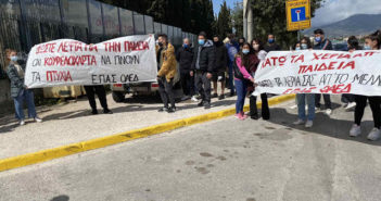 Ανακοίνωση Γραμματείας Νέων ΠΑΜΕ για τις κινητοποιήσεις των Σπουδαστών στις ΕΠΑΣ του ΟΑΕΔ