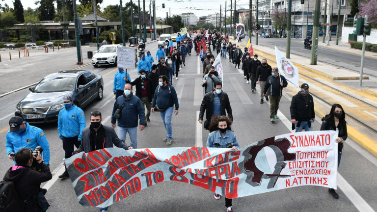 Κινητοποίηση Σωματείων Επισιτισμού Τουρισμού στο Υπ.Τουρισμού(ΦΩΤΟ-VIDEO)