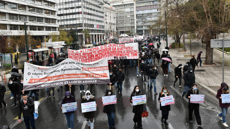 Μαζικό συλλαλητήριο Φοιτητικών Συλλόγων για ανοιχτές σχολές(ΦΩΤΟ-VIDEO)