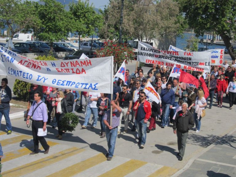 Σωματείο Εμπορ/λων – Ιδιωτ. Υπαλλήλων Θεσπρωτίας: Στηρίζουμε την ΟΙΥΕ που φέτος στο 40ο Συνέδριο της, άλλαξε σελίδα