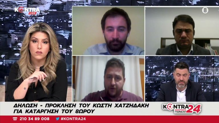 Παρέμβαση Αλέκου Περράκη πρ.ΣΕΤΗΠ στο KONTRA TV(VIDEO)