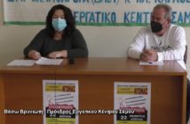 Βίντεο της Συνέντευξης τύπου του Εργατικού Κέντρου Σάμου για 6 μήνες από το σεισμό