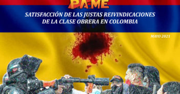 PAME Solidarity with the People and Workers of Colombia