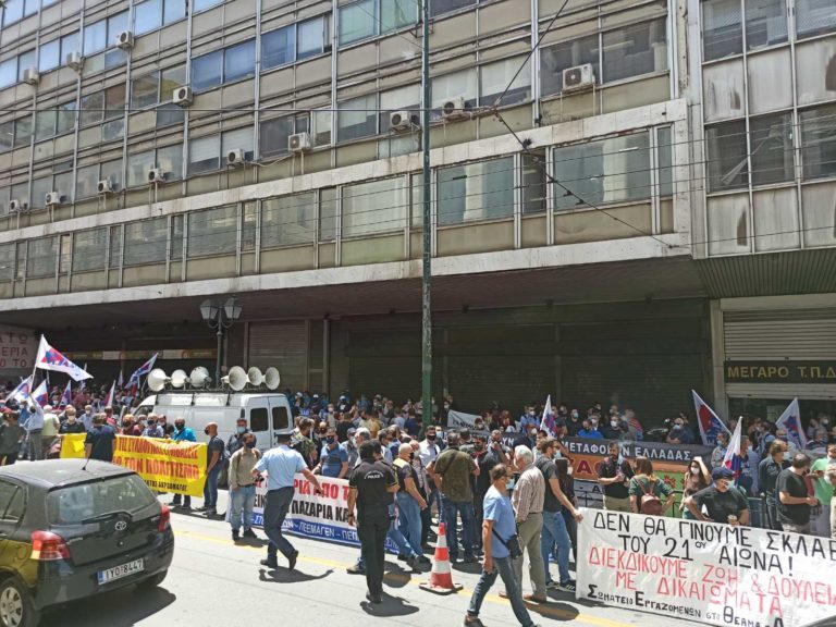 Μαζική συγκέντρωση συνδικάτων εξω απο το Υπ. Εργασίας(ΦΩΤΟ-VIDEO)