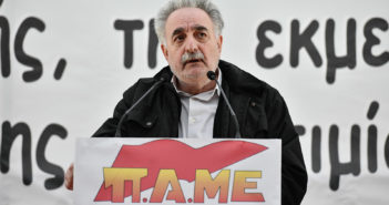 Άρθρο Γ.Πέρρου, μέλος της ΕΓ του ΠΑΜΕ για την πρωτομαγιάτικη απεργία