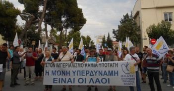 Εργατικό Κέντρο Αγρινίου: 22 Μάη Κινητοποίηση στις 11π.μ. στο Άκτιο