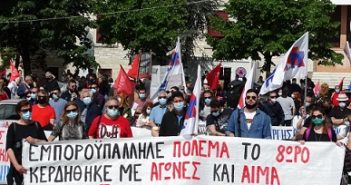 Σωματείο Εμπορ/λων – Ιδιωτ. Υπαλλήλων Ν. Ιωαννίνων : Καλούμε τους συνάδελφους στα ΙΚΕΑ να ορθώσουμε τείχος προστασίας και αλληλεγγύης