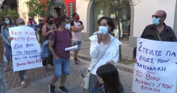 Εργατικό Κέντρο Βορείου Συγκροτήματος Δωδεκανήσου : Πικετοφορία απέναντι στο αντεργατικό τερατούργημα της κυβέρνησης