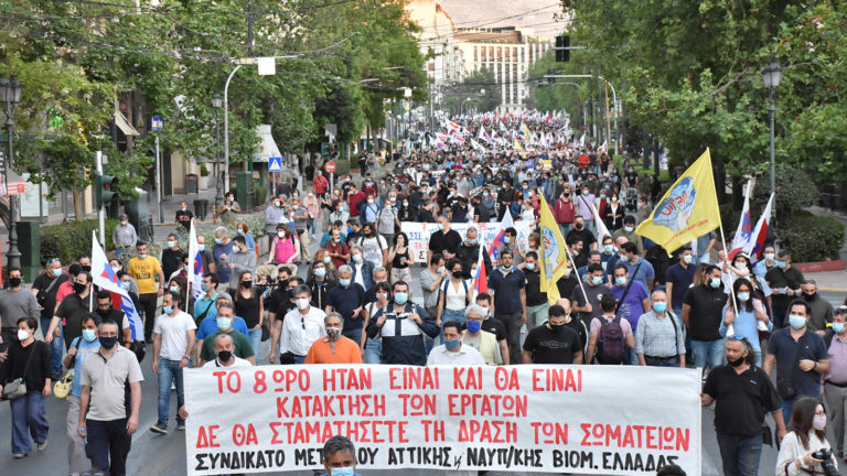 Πρόταση Νόμου Συνδικαλιστικών Οργανώσεων