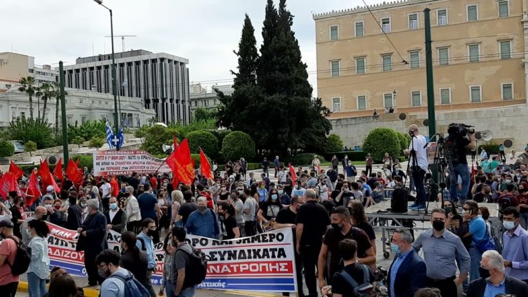 Πρωτομαγιάτικη Απεργιακή Συγκέντρωση στην Αθήνα(ΦΩΤΟ-VIDEO)