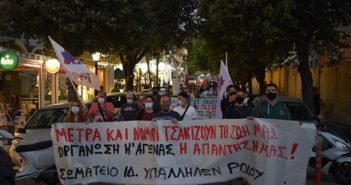 Σωματεία Ν. Ρόδου : 16 Μάη 6.30μ.μ. Ανοιχτή σύσκεψη εργατικών σωματείων στο αρψαίο στάδιο