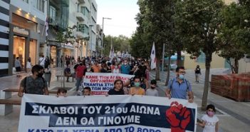 Σωματεία Ηρακλείου: Να δυναμώσει ο αγώνας για να ξηλωθούν νέοι και παλιοί αντεργατικοί νόμοι