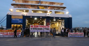 ΠΕΜΕΝ, ΣΤΕΦΕΝΣΩΝ, ΠΕΕΜΑΓΕΝ, ΠΕΠΡΝ,ΠΕΣ/ΝΑΤ: Συνεχίζουμε τον αγώνα με αγωνιστική αισιοδοξία