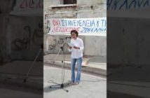 Εργατικό Κέντρο ΒΣ Δωδεκανήσου : Βίντεο από ομιλίες προέδρων του Εργατικού Κέντρου και της Β’ ΕΛΜΕ