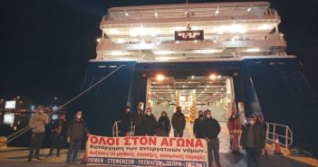 Πανελλήνια Ένωση Μηχανικών Εμπορικού Ναυτικού : 10 – 11 Δεκέμβρη 48ωρη απεργία σε όλες τις κατηγορίες πλοίων