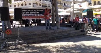 Ομιλία Δ. Βουρλιώτη στην απεργιακή συγκέντρωση 16 Ιούνη