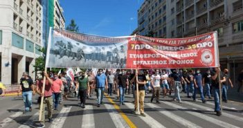 Σωματείο Εργαζομένων Atos-Unify: Κοινή κινητοποίηση των Σωματείων του κλάδου, Πέμπτη 26 Μαΐου στο Υπουργείο Εργασίας
