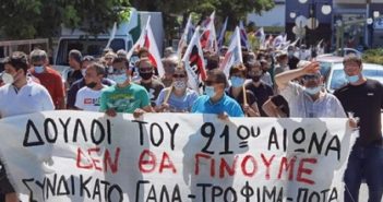 Ομοσπονδία Τροφίμων Ποτών : Συνεδρίαση Συντονιστικού Σωματείων Ομίλου Φιλίππου
