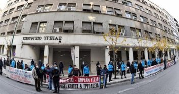 Εργαζόμενοι και μέλη του Σωματείου Υπαλλήλων Καφεζυθεστιατορίων Ξενοδοχείων Ύπνου Ναυπλίου: Ανακοίνωση για την υποχρεωτικότητα των εμβολιασμών