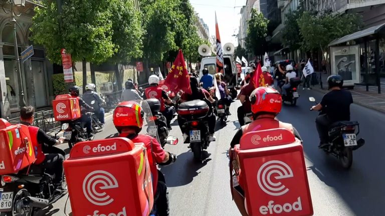 Ταξική Ενότητα Εργαζομένων EFOOD: Οργανώνουμε – συμμετέχουμε μαζικά στις στάσεις εργασίας 28 και 19 Νοέμβρη