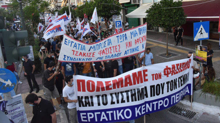 Σωματείο ΣΕΛΕΚΤ: Όλοι στο συλλαλητήριο την Πέμπτη 18/9 στις 17.30 στο μνημείο του Π.Φύσσα