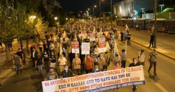 Εργατικό Κέντρο Λάρισας : 22 Σεπτέμβρη Όλοι στη κινητοποίηση της ΕΕΔΥΕ