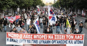 Εργατικό Κέντρο Άρτας: Εισήγηση στη συνεδρίαση του Διοικητικού Συμβουλίου του Εργατικού Κέντρου στις 15 Μαρτίου