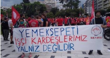 Μήνυμα Αλληλεγγύης προς τους εργαζόμενους της EFOOD από τους συναδέλφους της Πολυεθνικής DELIVERY HERO, YEMEKSEPETI της Τουρκίας
