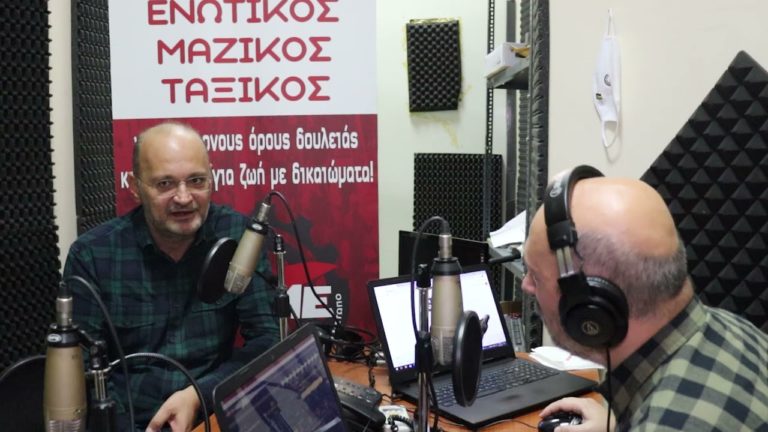 Εκπομπή για την απεργία των οικοδόμων 4 Νοέμβρη με τον Γ.Τασιούλα πρ.Ομοσπονδίας Οικοδόμων – ΠΑΜΕ Web Radio(VIDEO)