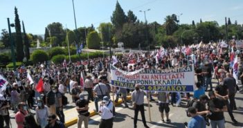 Συνδικάτο Φαρμάκου Αττικής – Πειραιά – Νήσων: Πανεργατικό Συλλαλητήριο 4 Νοέμβρη στο Σύνταγμα 7 μ.μ.