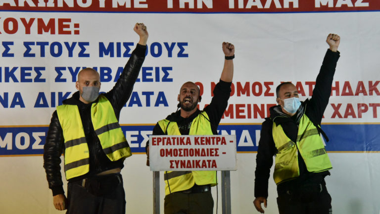 Νίκη των εργατών της COSCO!(ΦΩΤΟ-VIDEO)