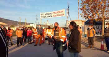 Αλληλεγγύη στους εργαζόμενους στα Πετρέλαια Καβάλας. Η τρομοκρατία και οι απολύσεις θα μείνουν στα χαρτιά
