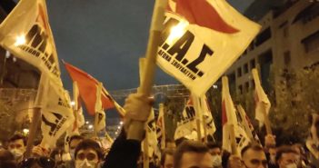 Μέτωπο Αγώνα Σπουδαστών: Για τις διώξεις φοιτητών του Πολυτεχνείου Κρήτης