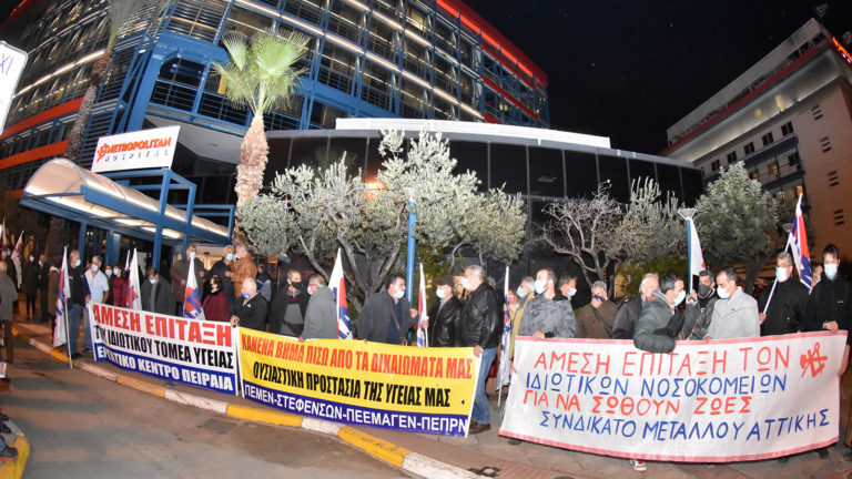 Σωματείο Εργαζομένων Metropolitan General (πρώην ΙΑΣΩ General): Κάτω τα χέρια από το σωματείο