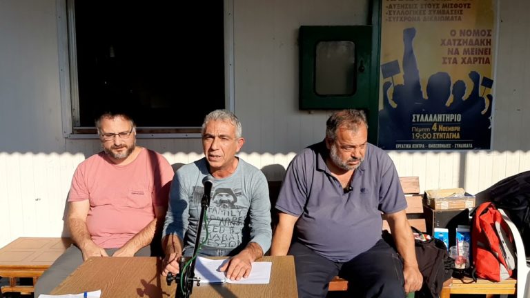 Συνέντευξη τύπου του επικεφαλή της ΔΑΣ ΟΤΑ και Γραμματέα της ΠΟΕ ΟΤΑ(VIDEO)