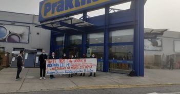 National Strike in PRAKTIKER June 25