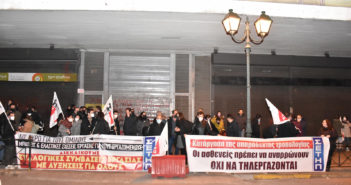 Κινητοποίηση ΣΕΤΗΠ στα υπ.Ψηφιακής Διακυβέρνησης και Εργασίας(ΦΩΤΟ-VIDEO)