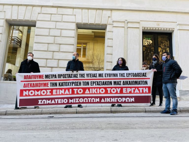 Σωματείο Μισθωτών Δικηγόρων: Πρόσκληση σε θεατρική παράσταση στις 18 Γενάρη