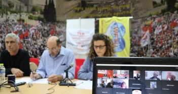 Πραγματοποιήθηκε Διαδικτυακή Σύσκεψη της Κλαδικής Δημοσίου Κλαδικής Δημοσίου Ευρώπης (TUI PS – Europe) της ΠΣΟ