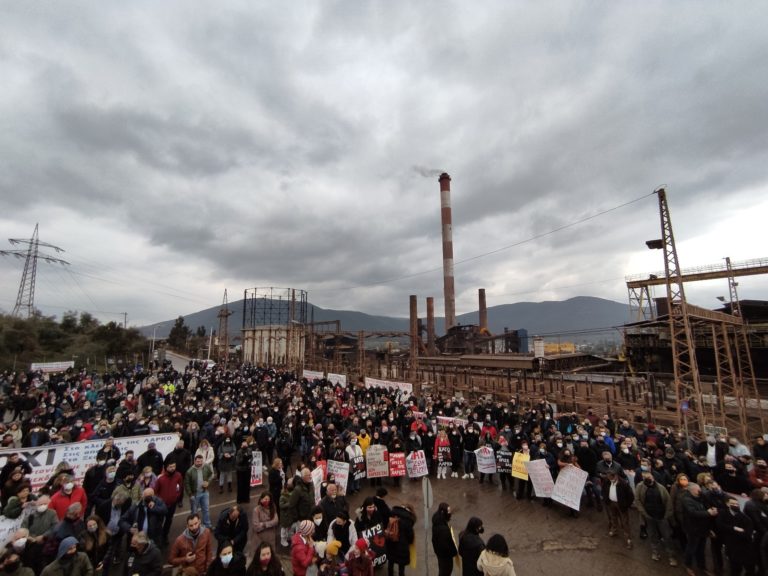 Μεγάλη Συγκέντρωση στη ΛΑΡΚΟ(ΦΩΤΟ-VIDEO)