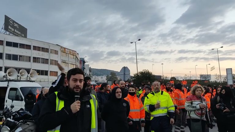 Εργατικό Κέντρο Θεσσαλονίκης : Στηρίζουμε τους εργαζόμενους της Cosco