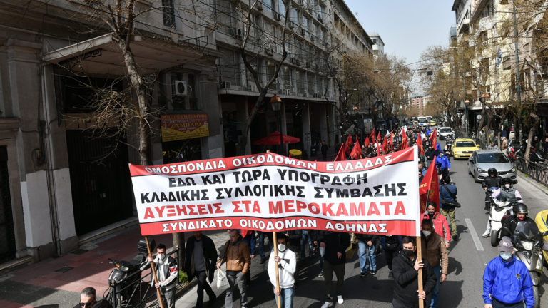 Συνδικάτο Οικοδόμων Αθήνας: Διοργάνωση λαχειοφόρου για οικονομική ενίσχυση