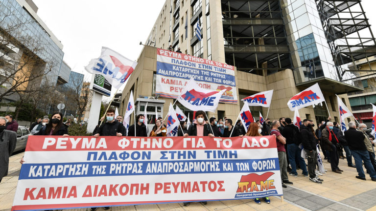 Ρεύμα φθηνό για όλο το Λαό – Κινητοποιήσεις στις 13 Σεπτέμβρη στους παρόχους ηλεκτρικής ενέργειας(SPOT)