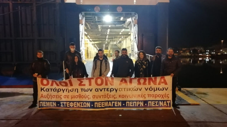 Από τα χαράματα για την επιτυχία της απεργίας(ΦΩΤΟ-VIDEO)