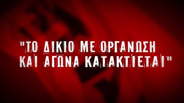 ΣΠΟΤ για τη Συλλογική Σύμβαση Οικοδόμων – Το ΔΙΚΙΟ με Οργάνωση και ΑΓΩΝΑ Κατακτιέται