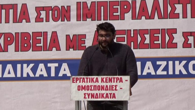 ΖΩΝΤΑΝΑ Μεγάλη απεργιακή συγκέντρωση στο Σύνταγμα