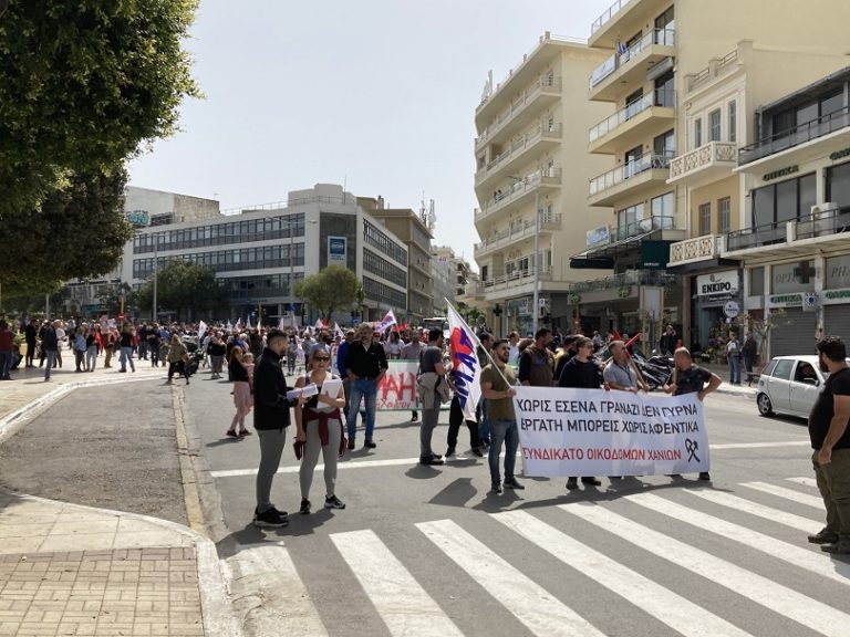 Συνδικάτο Τροφίμων Ποτών Χανίων: Συμμετέχουμε στην σύσκεψη μαζικών φορέων το Σάββατο 17 Μαΐου